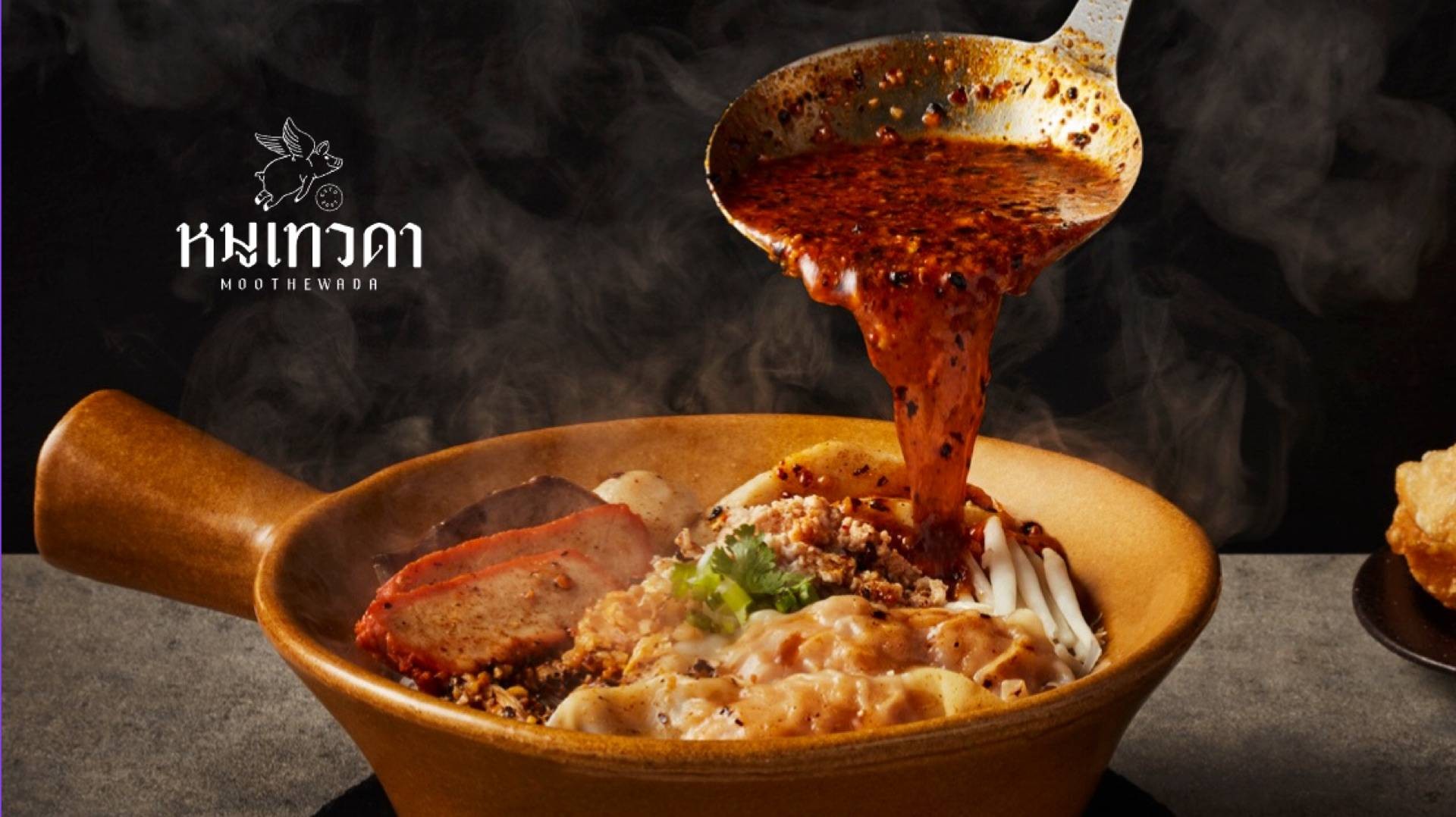 ก๋วยเตี๋ยวหมูเทวดา รามคำแหง รามคำแหง